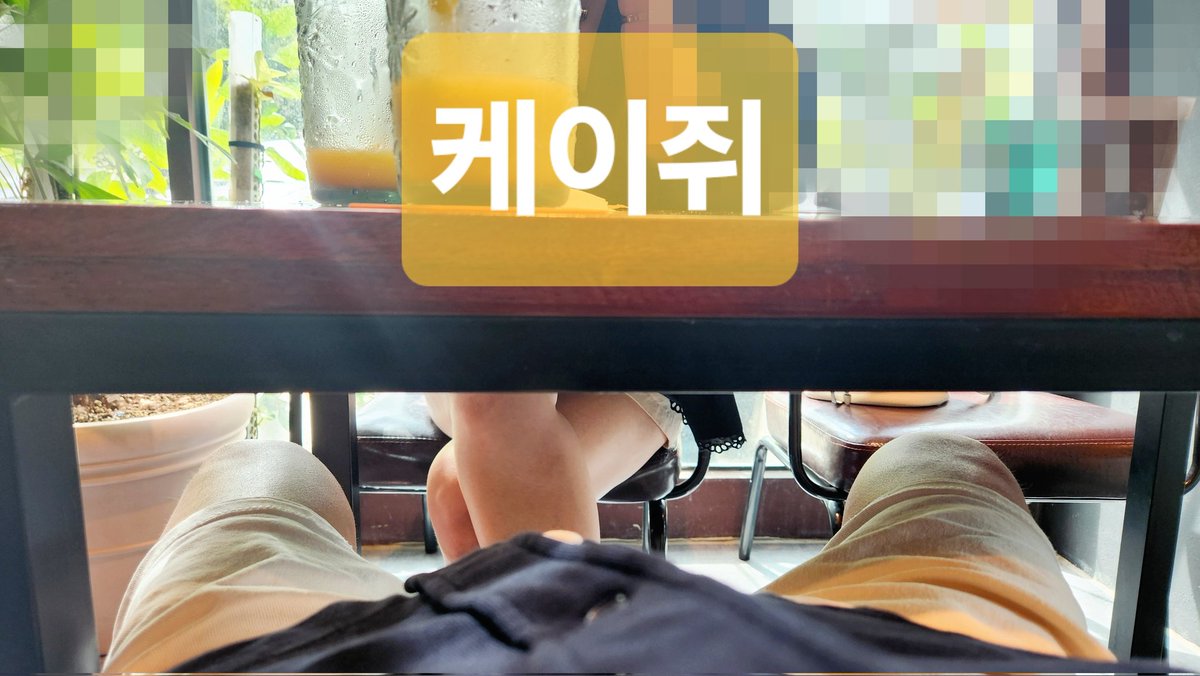 몰카 찰칵
혼나려나...

#부부만남 #부커만남
#마사지 #스웨디시
#네토