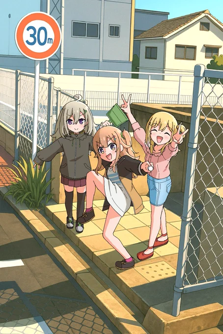#ひびめし