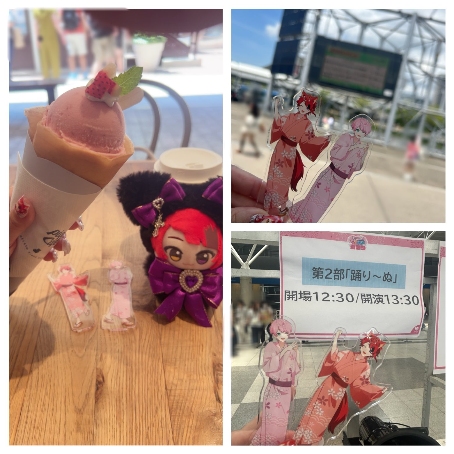 莉犬くん たまアリ等身 莉犬くん たまアリ等身