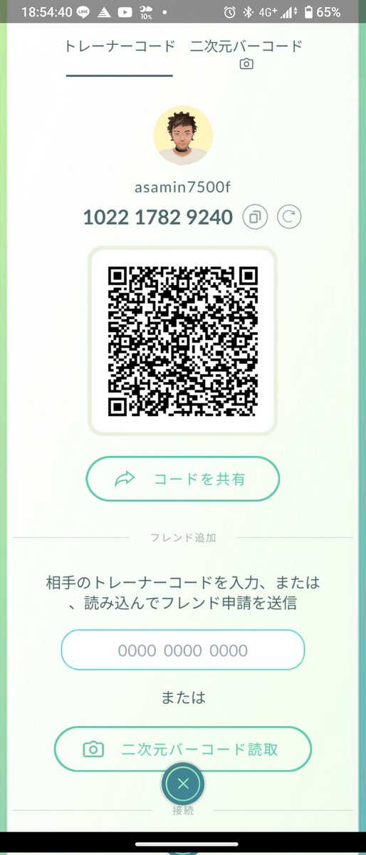 AIscp41900's tweet photo. 大量に募集します
メッセージなどは不要です
だれでも無言で登録してください

102217829240

#ポケモンgo
#pokepongo
#ポケモンGOフレンド募集
#PokemonGOfriend 
#PokemonGOfriends
#pokemongofriendcode https://t.co/cTqzEjczcO