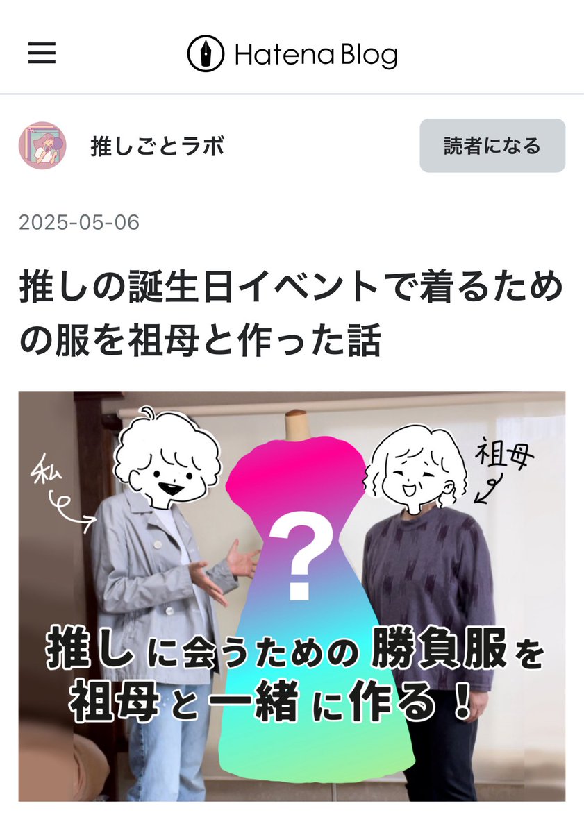 popo1113_ tweet picture