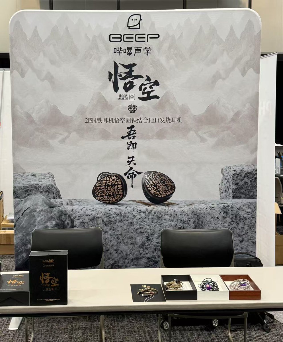 ご来場誠にありがとうございます
悟空やアジュールに好評価いただき
非常に嬉しいかぎりです
展示は残り1時間ほどですが
皆様のお越しをお待ちしております