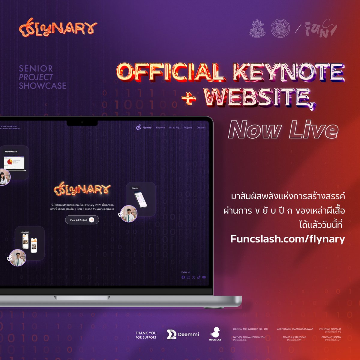 OFFICIAL WEBSITE ของ “Flynary Senior Project Showcase 2025” เว็บไซต์นิทรรศการออนไลน์ที่รวบรวม 13 ผลงานสำเร็จการศึกษาของนักศึกษาชั้นปีที่ 4 ประจำปีการศึกษา 2567
ร่วมเป็นส่วนหนึ่งได้แล้วที่funcslash.com/flynary
พวกเราขอขอบคุณทุกการสนับสนุน และตั้งใจอยากส่งต่อผลลัพธ์นี้ให้กับทุกคน