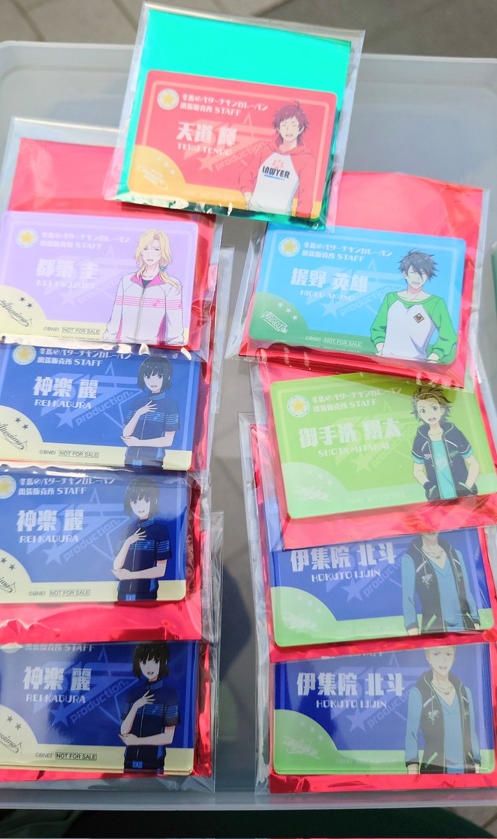kon_exchange's tweet photo. 【交換】SideM10th  カレーパン特典 アクリルネームバッジ

譲）  北斗、翔太、圭、麗、輝、英雄
求）  享介、悠介

会場付近にて入場前の交換希望、開演前までの募集です。

お気軽にお声がけください。 https://t.co/1oZkpuAO0N