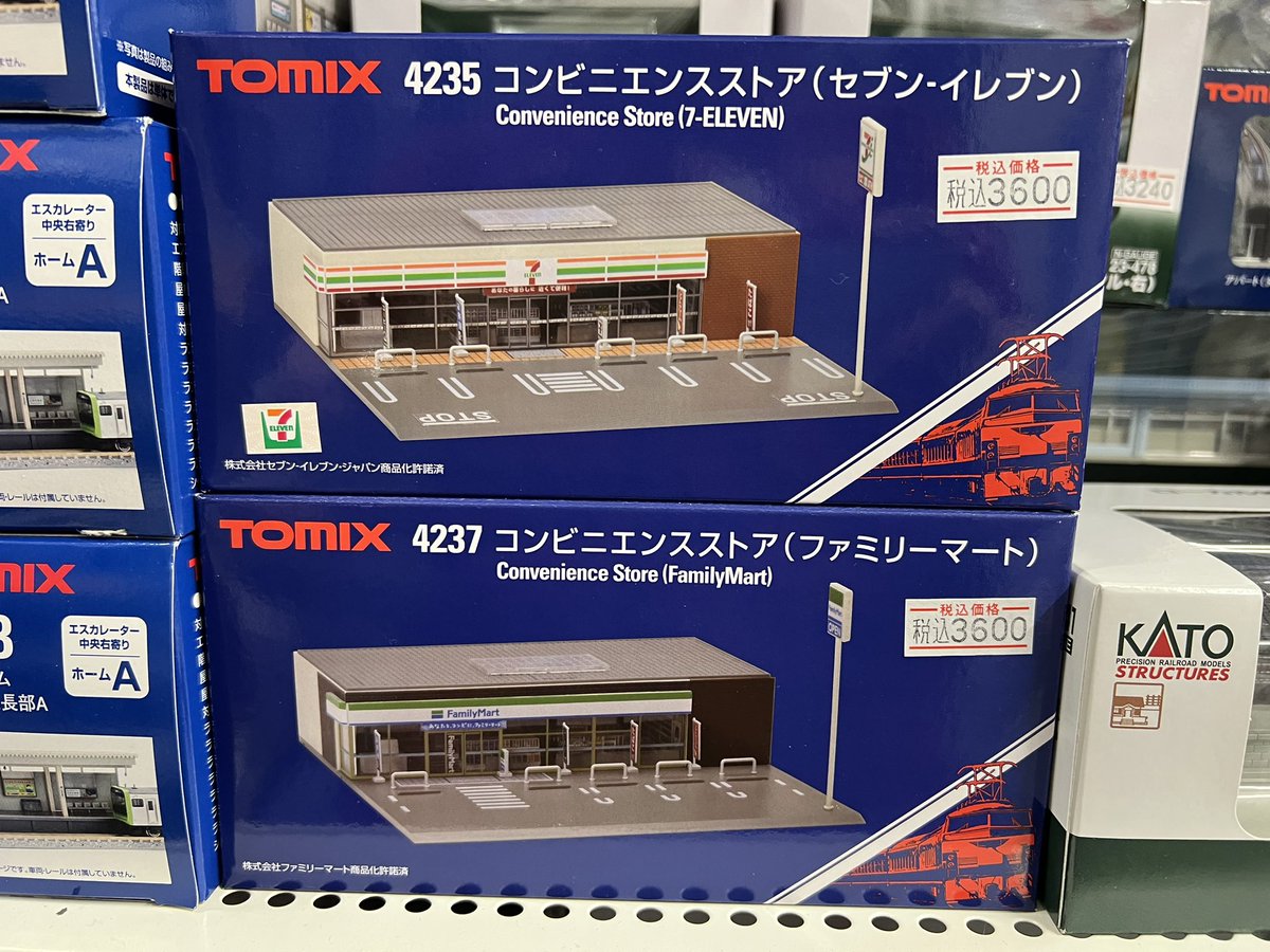 1/150 のストラクチャー（建物）いろいろあります、箱庭や鉄道模型、ジオラマづくりにご利用くださいね