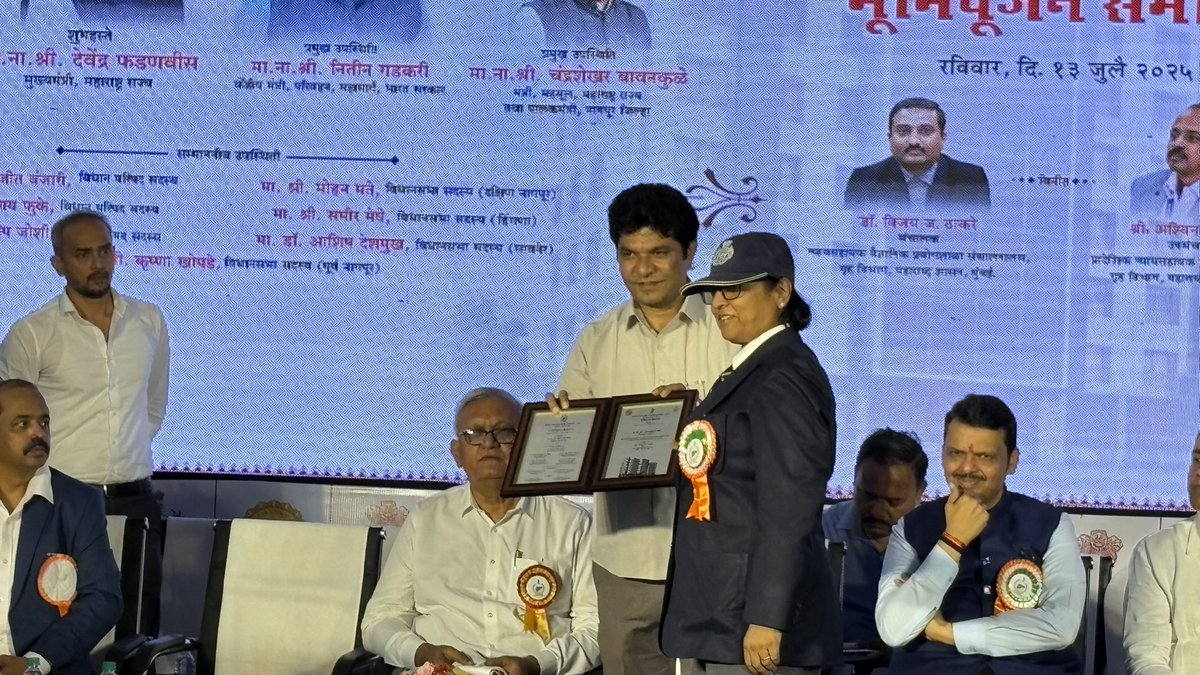 shyamkumarbarve's tweet image. 📍Dhantoli,Nagpur 🗓️13.07.2025 🕧 1.00 PM

प्रादेशिक न्यायसहायक वैज्ञानिक प्रयोगशाळा,नागपूर येथे नूतन इमारतीचे भूमिपूजन व महाराष्ट्र पातळीवरील ३ नविन कार्यान्वित प्रकल्पांचे लोकार्पण थाटात पार पडले.
#NagpurDevelopment #ScientificProgress #ramtekloksabha #nagpur