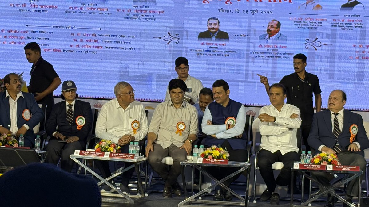 shyamkumarbarve's tweet image. 📍Dhantoli,Nagpur 🗓️13.07.2025 🕧 1.00 PM

प्रादेशिक न्यायसहायक वैज्ञानिक प्रयोगशाळा,नागपूर येथे नूतन इमारतीचे भूमिपूजन व महाराष्ट्र पातळीवरील ३ नविन कार्यान्वित प्रकल्पांचे लोकार्पण थाटात पार पडले.
#NagpurDevelopment #ScientificProgress #ramtekloksabha #nagpur