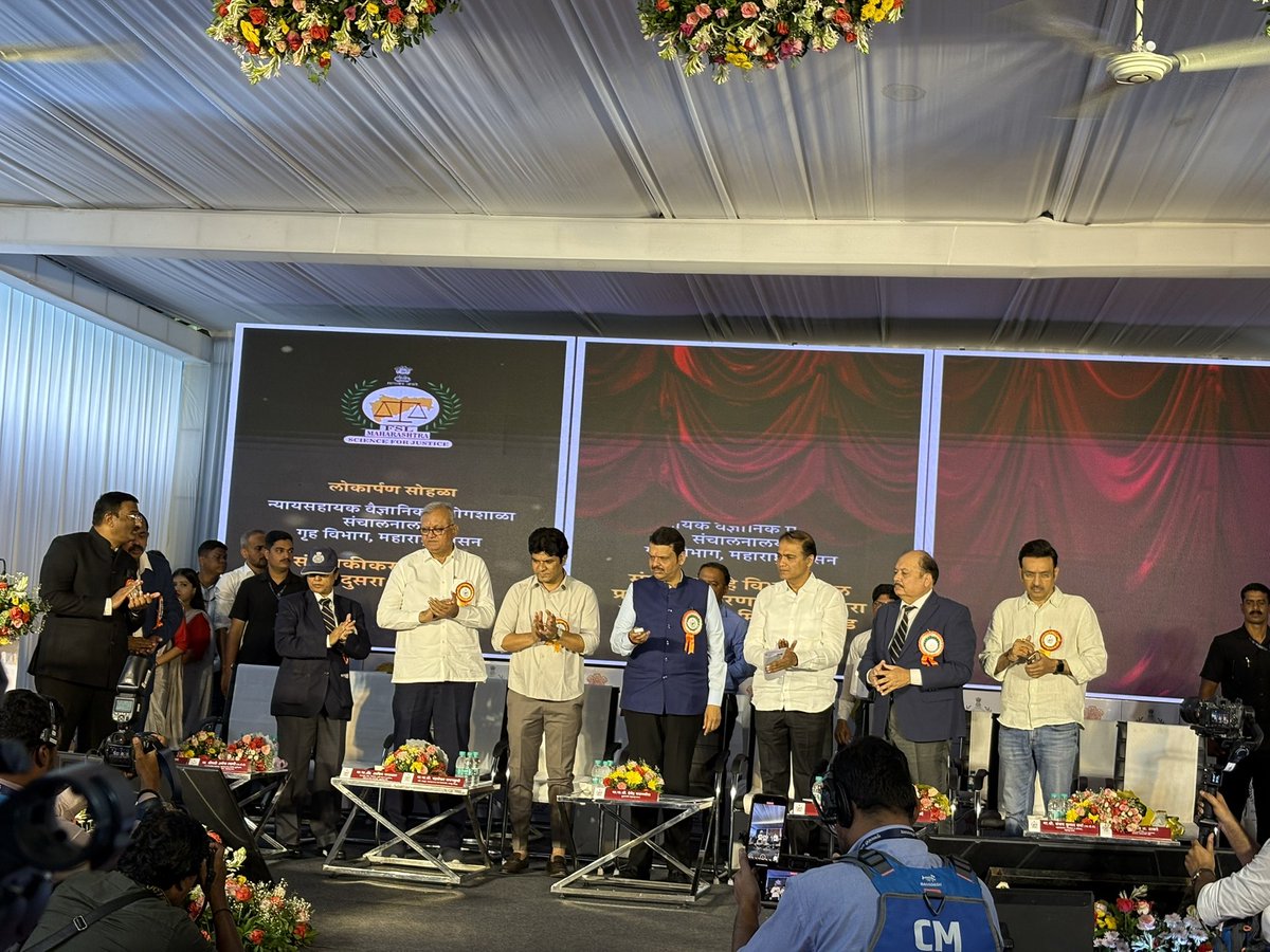 shyamkumarbarve's tweet image. 📍Dhantoli,Nagpur 🗓️13.07.2025 🕧 1.00 PM

प्रादेशिक न्यायसहायक वैज्ञानिक प्रयोगशाळा,नागपूर येथे नूतन इमारतीचे भूमिपूजन व महाराष्ट्र पातळीवरील ३ नविन कार्यान्वित प्रकल्पांचे लोकार्पण थाटात पार पडले.
#NagpurDevelopment #ScientificProgress #ramtekloksabha #nagpur