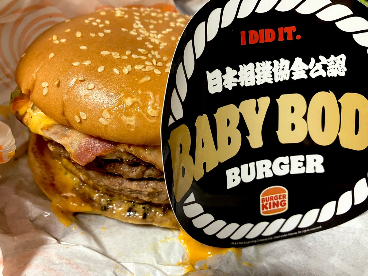 これは、ぱわー。