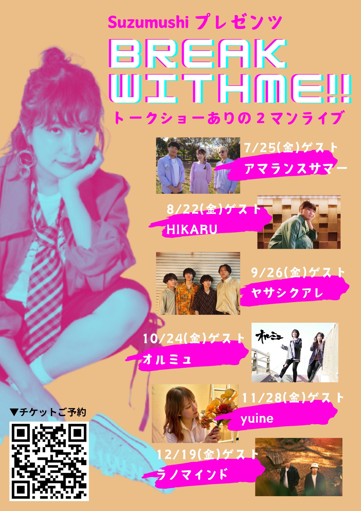 アイドリング!!! season17 2012[上半期]2枚組＋[下半期]2枚組 ぜんぶ君のせいだ。 on X: 