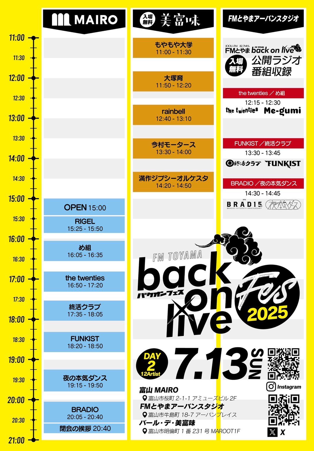 夜の本気ダンス on X: 