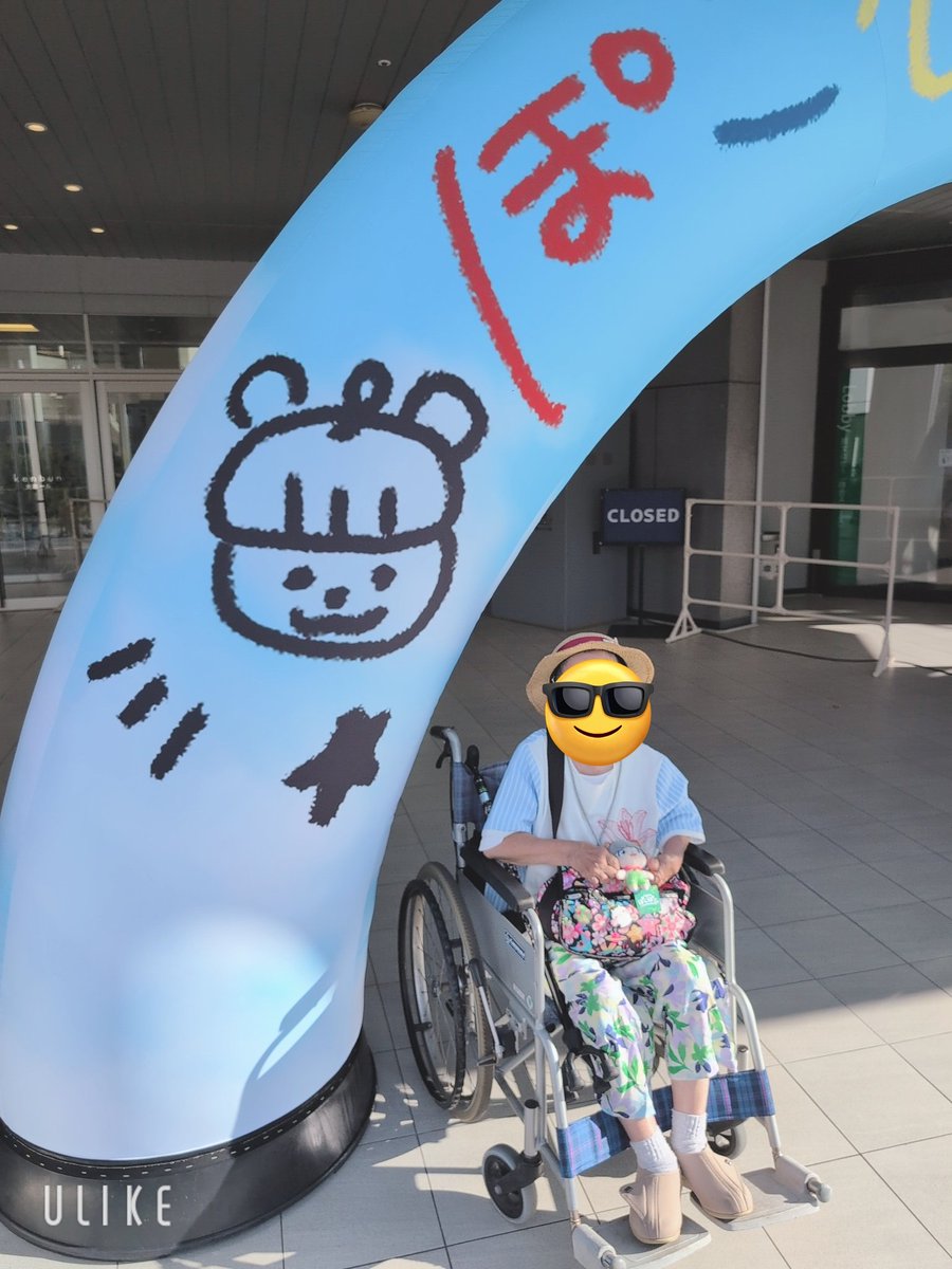 70歳の母が行きたいって連れていったよ

#ぽこピーの回覧板