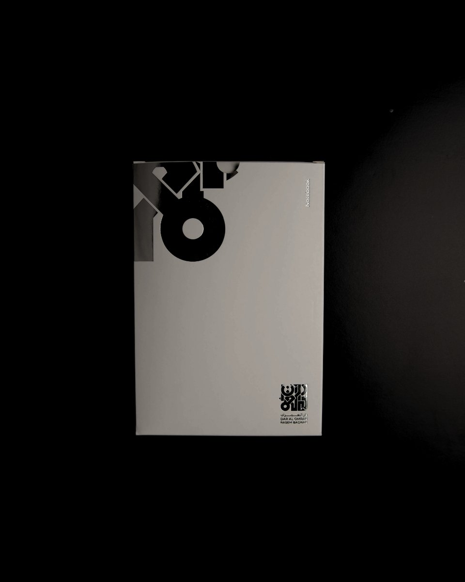 اختَر الغلاف، المقاس، التصميم، ودعنا نصنع لك نوت بوك يعكس هوية شركتك، بدقة وتفاصيل