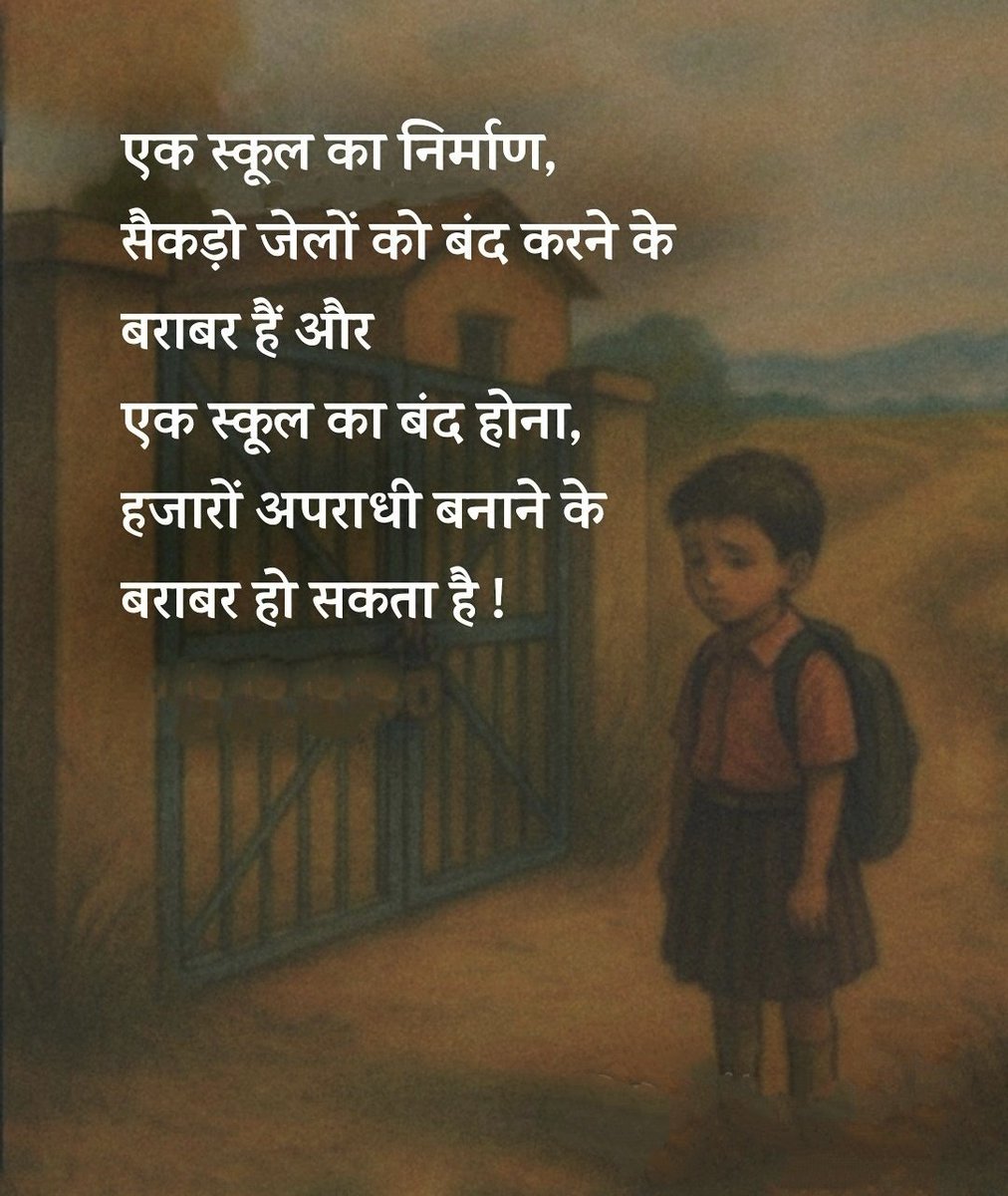गरीब की उन्नति सिर्फ शिक्षा से है विद्यालय मर्ज कर उनको शिक्षा से दूर करने का षडयंत्र है। 
<a href="/yadavakhilesh/">Akhilesh Yadav</a> 
<a href="/narendramodi/">Narendra Modi</a> 
<a href="/myogiadityanath/">Yogi Adityanath</a> 
#PMOindia 
<a href="/DrLaxman_Yadav/">Dr. Laxman Yadav</a> 
<a href="/ndtvindia/">NDTV India</a> 
<a href="/ABPNews/">ABP News</a>