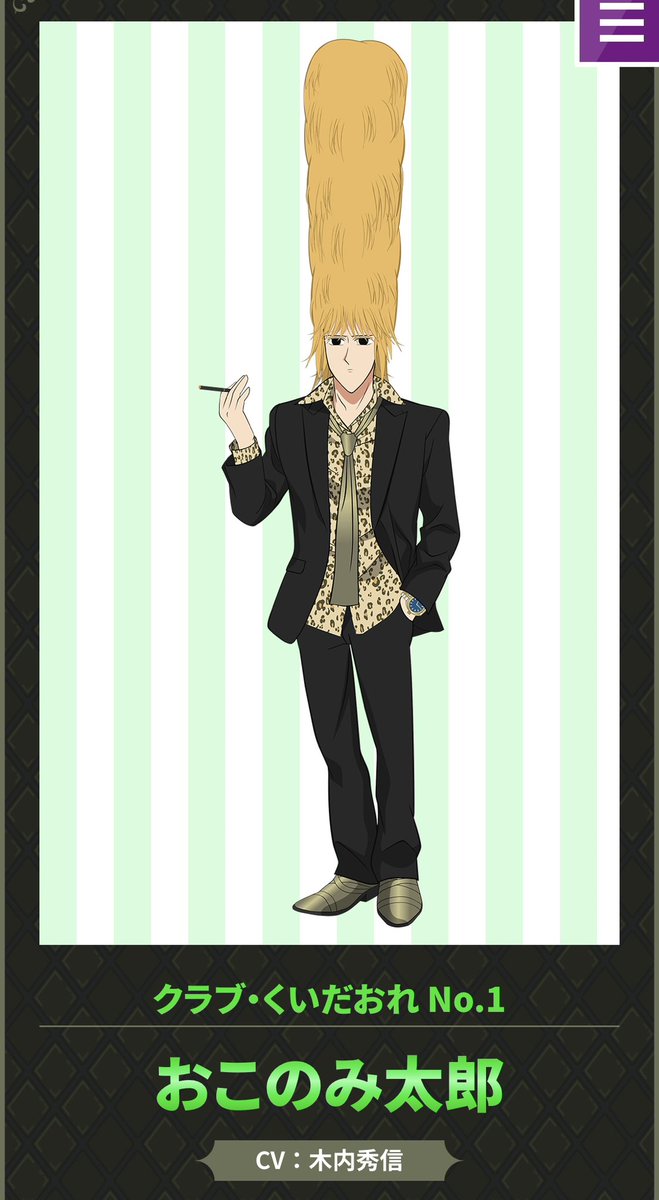 どっちもCV木内さんで震えが止まらない
やっぱ声優さんってすごいや…