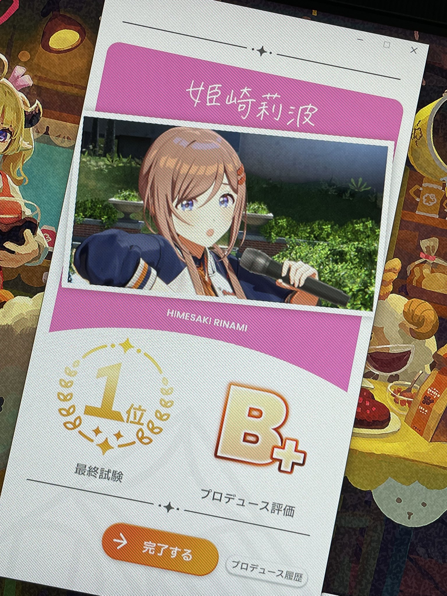 (画像内で)欲しいカードあったら言ってください。 _ on X: 