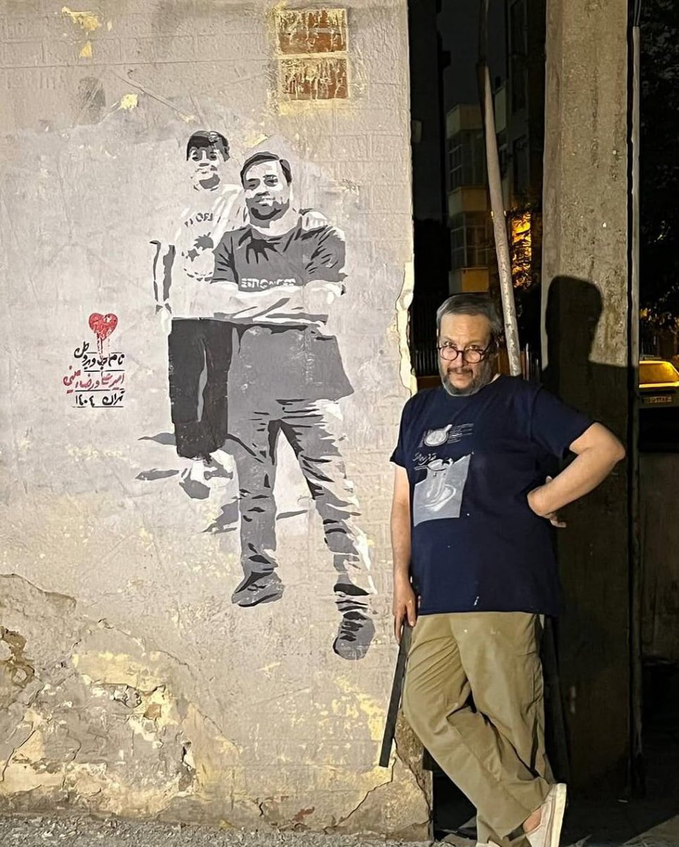 Soureh_design2's tweet photo. Tehran, graffiti artist, Ali Mirfatah honoring the martyrs of the Zionists attack, on the walls of Tehran streets https://t.co/fyEh6fmjyT