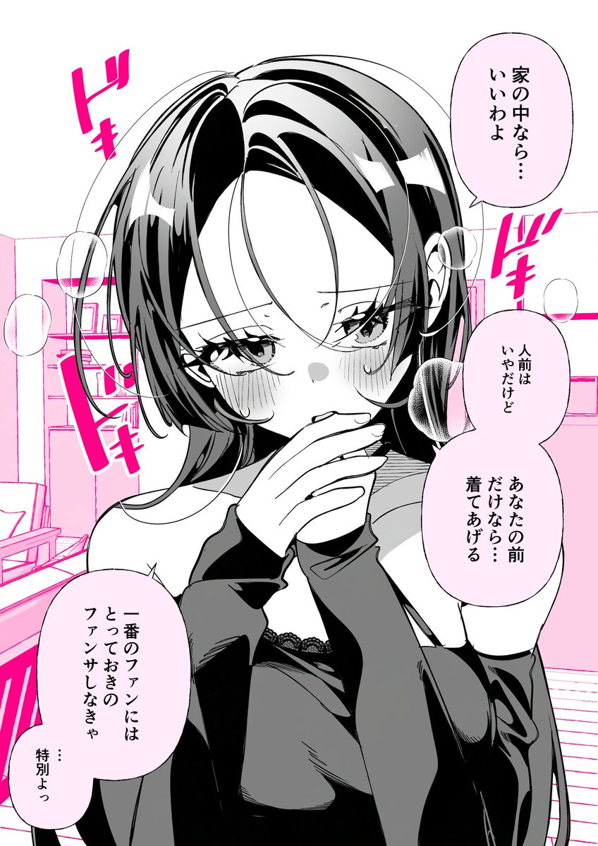 (2/2) 