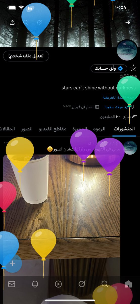 59exe's tweet photo. Level 23 🎉 https://t.co/2xfF13mUTq