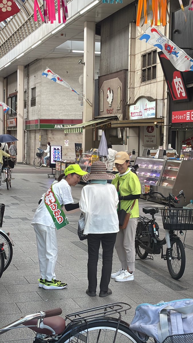 hikari__kimura's tweet image. #日本維新の会
#木村ひかり
粉浜商店街、安立商店街、加賀屋商店街の3箇所の商店街にて歩き街頭演説を行わせて頂きました。
地元の住之江ということもあり、有難いお言葉を頂く機会が多く、非常に励みになります。