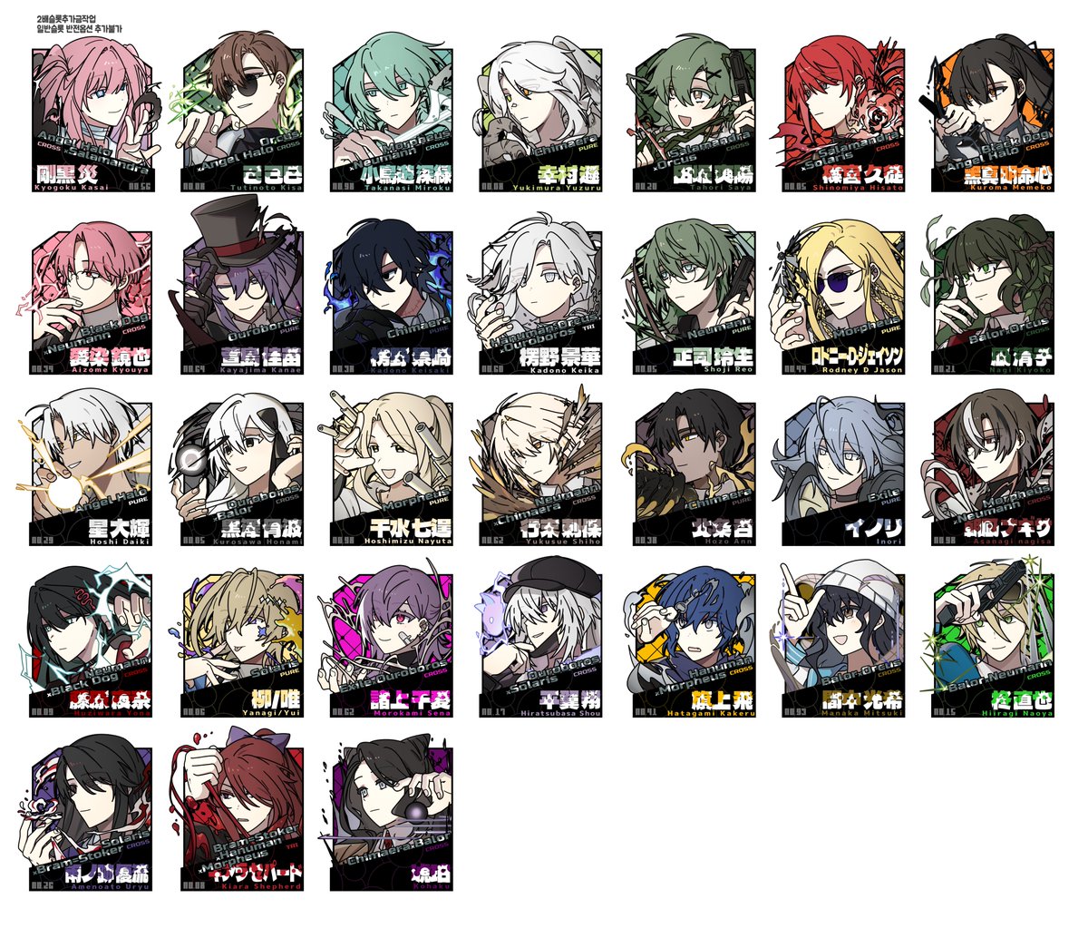 오버드  카드타입 작업입니다! 감사합니다!