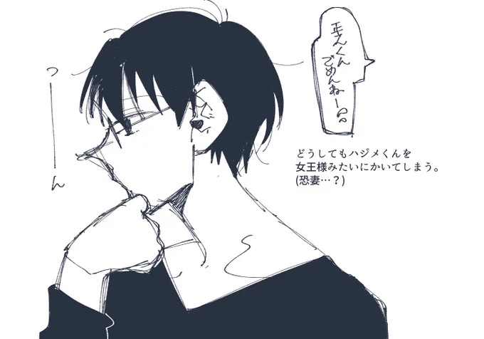 弊社のコーハジの👓 