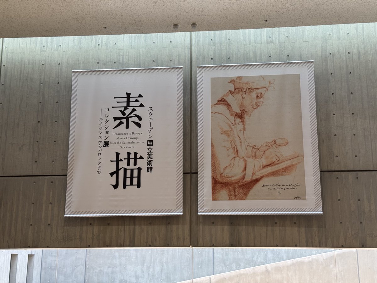 tetsuroshimura's tweet image. 素描展見られてよかった。帰りに桜新町のbuffも寄ってみた。