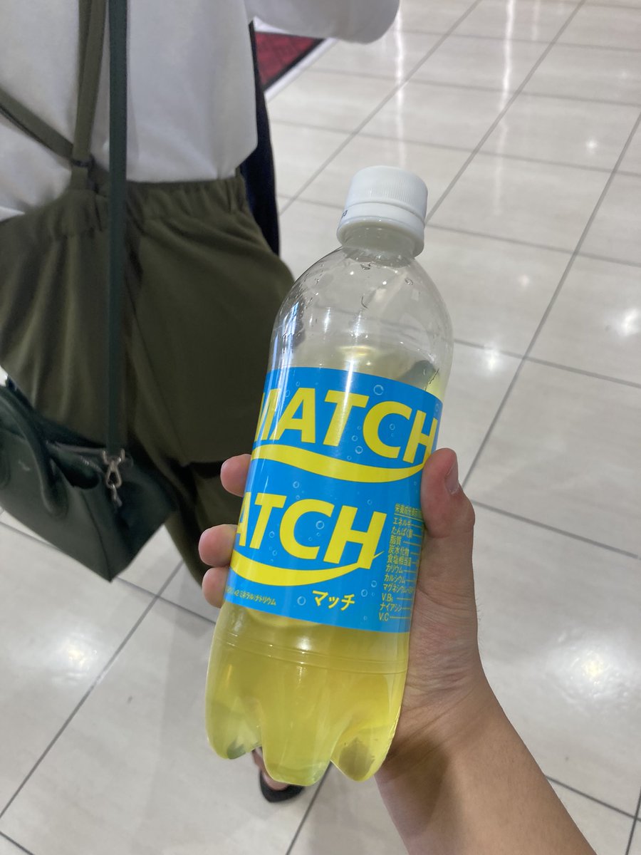 離脱してます！
みんなに会えてよかった！また会いたいです🫶🏻
後名刺とお菓子くれた相互さんありがとう😭次は来年かな？多分！コスして行けたら良いなって思ってるのでそのときはまた会ってくれると嬉しいです☺️
#岸和田カンカン 
#岸和田カンカンアコスタ