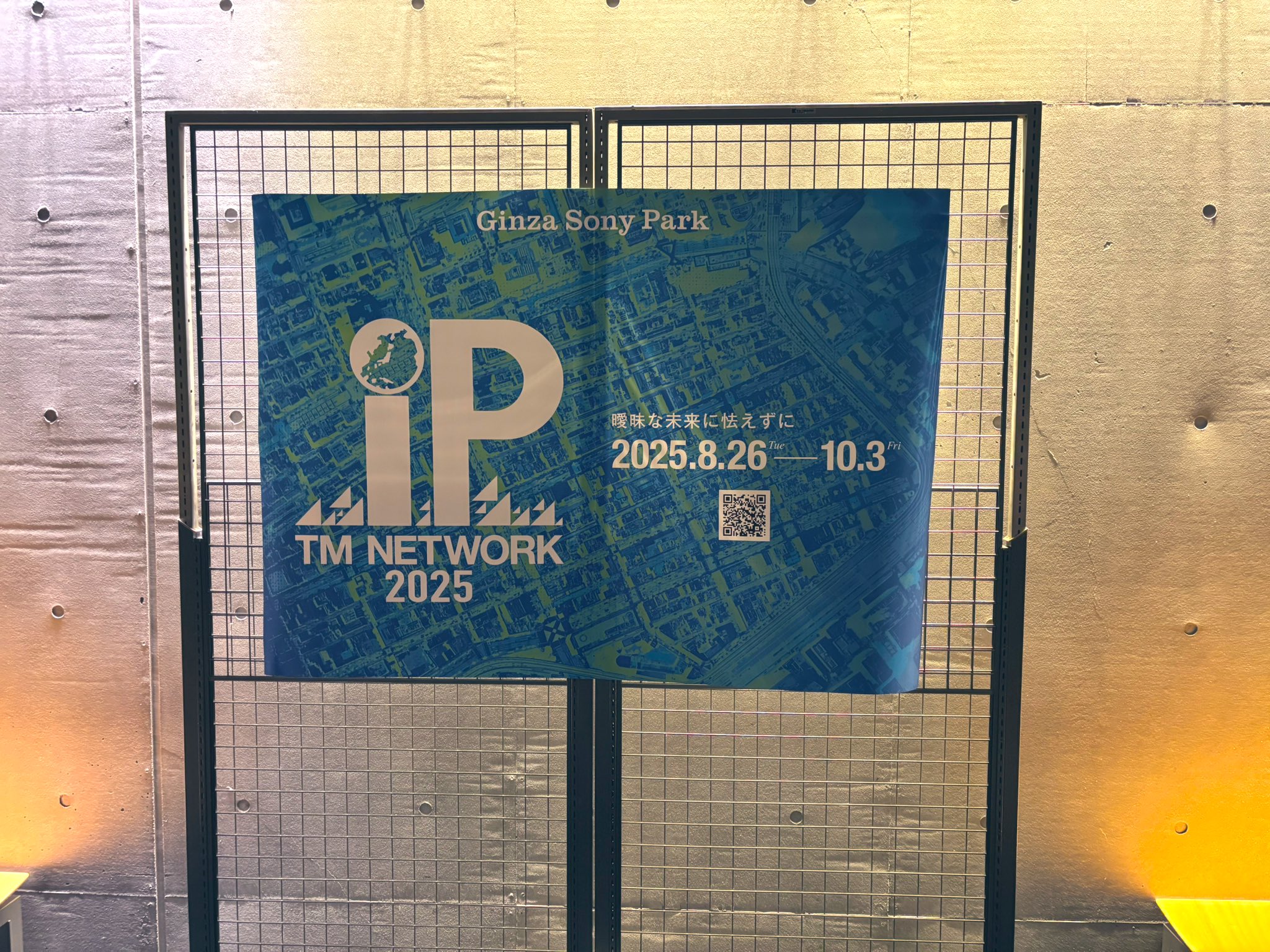 【あき】TM NETWORK郡 TM NETWORK 2025 IP (@tmnetwork2025ip) / X