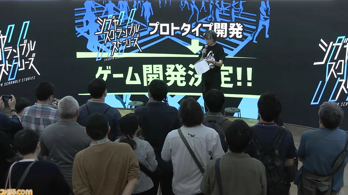 シブヤスクランブルストーリーズ』製作決定