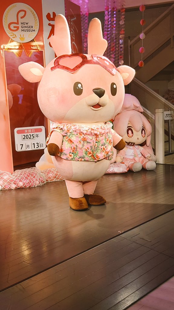IWASHIKA0410's tweet image. 岩下の新生姜ミュージアムにも行きました!