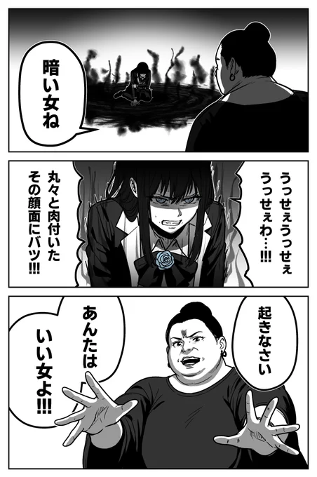 adoのX(旧Twitter)漫画(71件)【新着順】