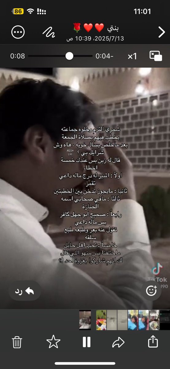 عادل الرشيد (@_abo_sleman) on Twitter photo 