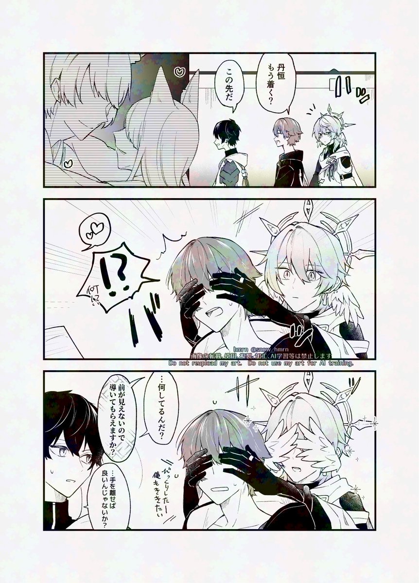 サデ穹(添える🍁💫)
見ちゃいけませんな☀️
3人で歩いてるだけ 