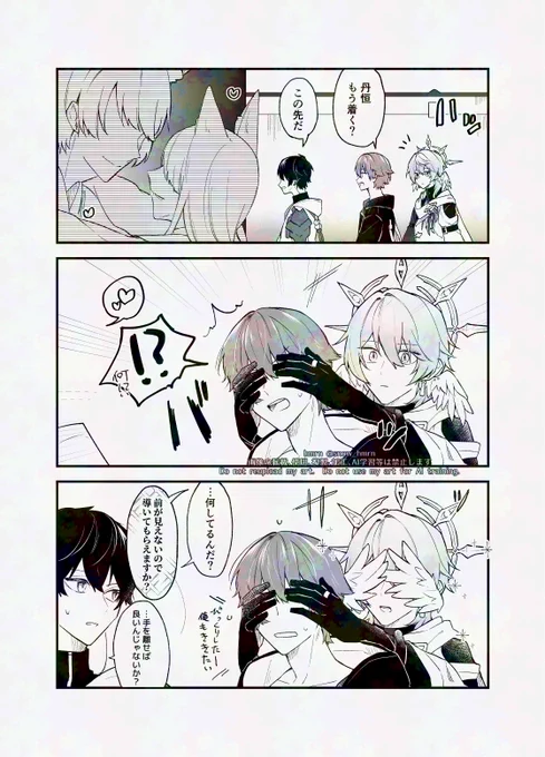 サデ穹(添える🍁💫)
見ちゃいけませんな☀️
3人で歩いてるだけ 