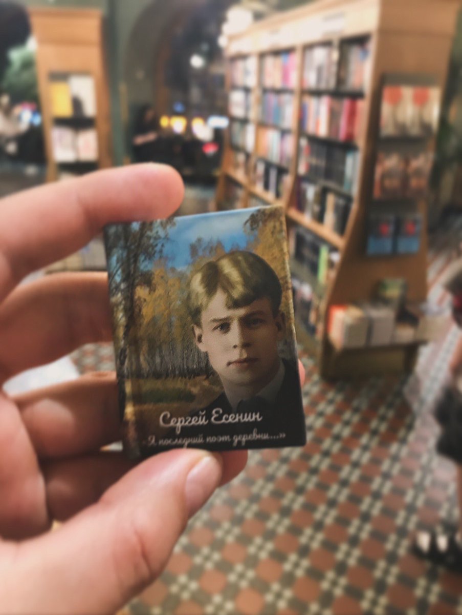eray_akcay_eray's tweet image. «O şarkıyı bir daha söyle…”
Sergey Yesenin 28 Aralık 1925’te, henüz otuzundayken, St. Petersburg’daki Angleter Oteli’nin 5 numaralı odasında ardında yarım kalmış şiirler ve özlemler bırakarak hayatına son verdi.
______
🖋 Eray Akçay, 12.07.2025
📍Dom Knigi, St. Petersburg/Rusya