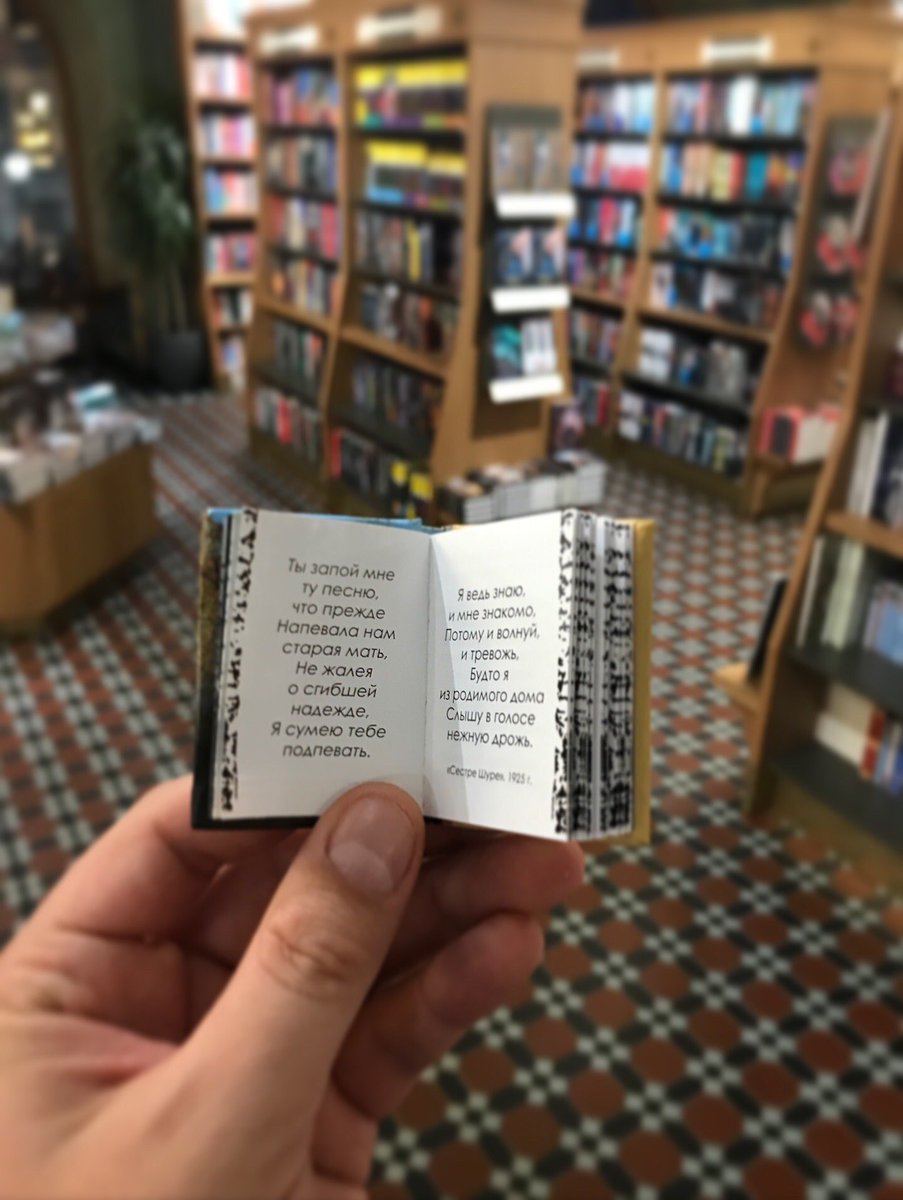 eray_akcay_eray's tweet image. «O şarkıyı bir daha söyle…”
Sergey Yesenin 28 Aralık 1925’te, henüz otuzundayken, St. Petersburg’daki Angleter Oteli’nin 5 numaralı odasında ardında yarım kalmış şiirler ve özlemler bırakarak hayatına son verdi.
______
🖋 Eray Akçay, 12.07.2025
📍Dom Knigi, St. Petersburg/Rusya