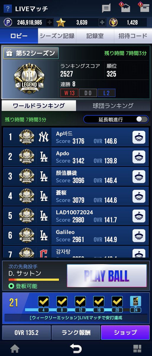inapen216's tweet photo. こんな状況でもしっかりレジェンド到達♪
理不尽負けにへこたれず頑張ります🤣
#MLBライバルズ https://t.co/AtcVf1gRSM