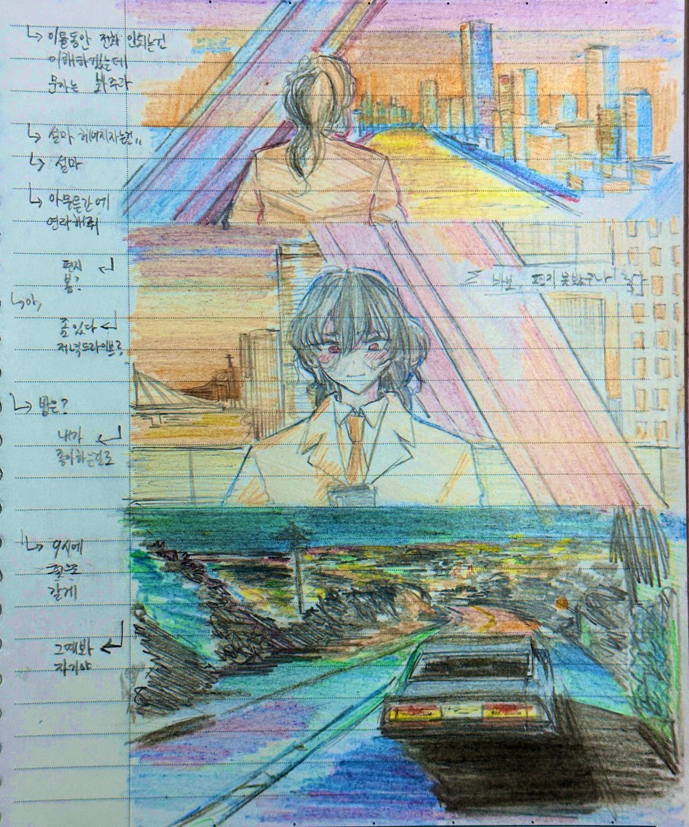 Andou324's tweet image. Evening and night