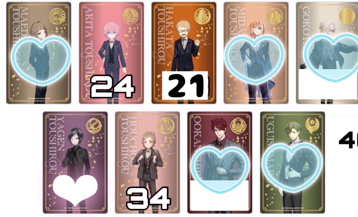 【交換・譲渡】刀剣乱舞 大本丸博 祝装ミニアクリルスタンド 箔押しクリアカード

譲￤
秋田 博多 包丁
*残数画像記載

求￤薬研｜*友人分 厚 後藤｜定価＋送料

キャラごとまとめてお迎えいただける場合、
送料負担致します。

到着済みです。後ほど画像差し替えます。
よろしくお願い致します！