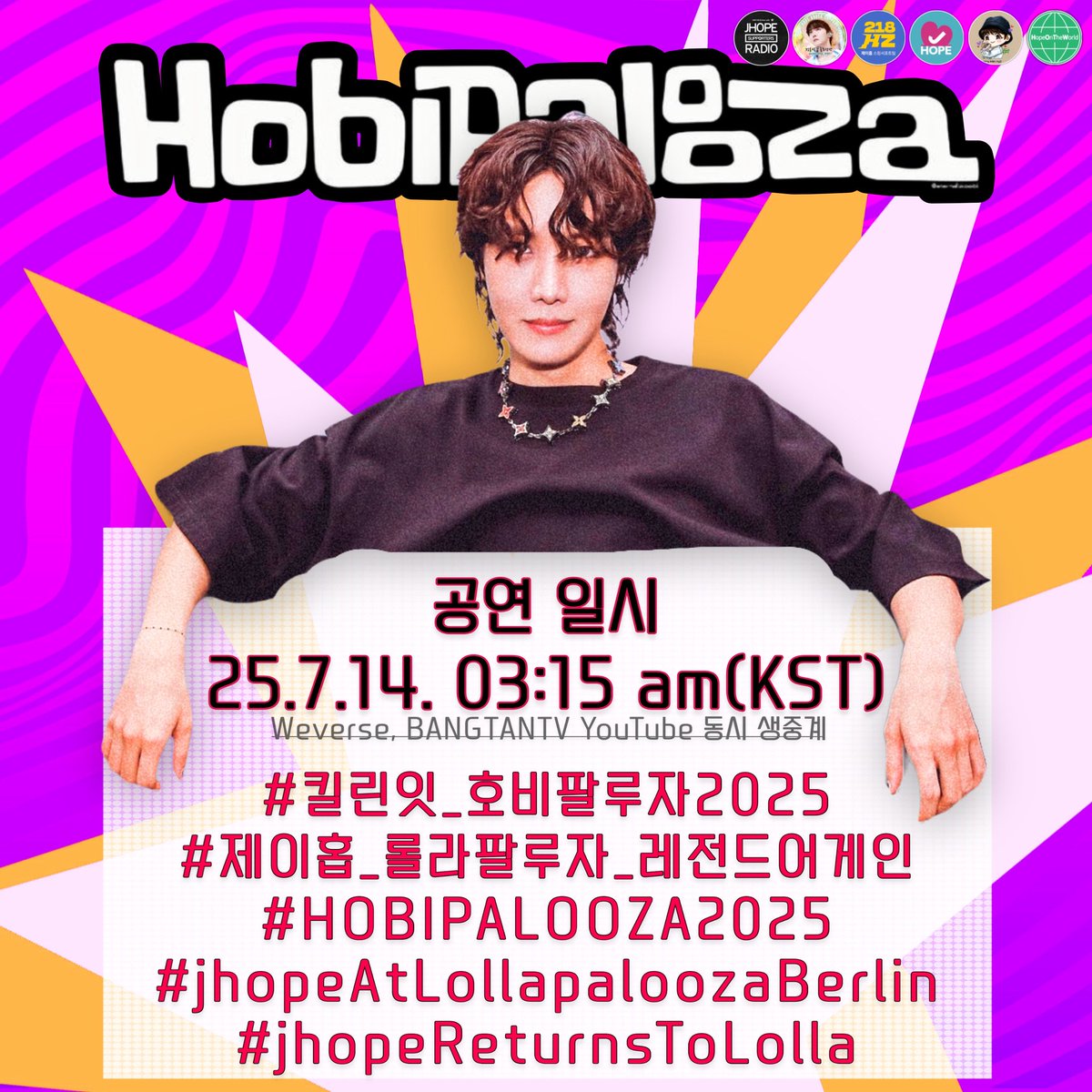 홉온더월드(slow) tweet media