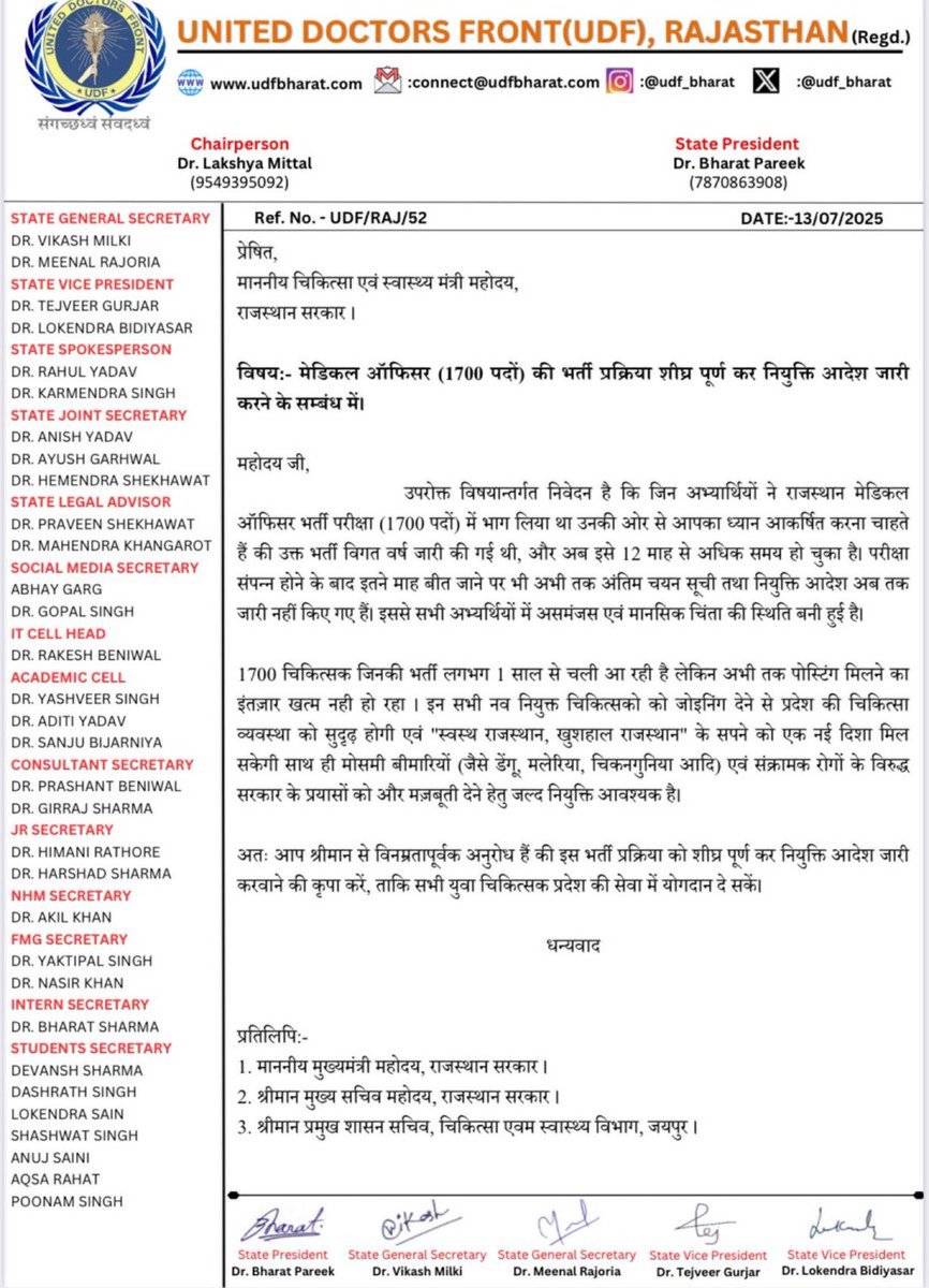 DrMahi66671's tweet photo. #1700MO_जोइनिंग
@GajendraKhimsar 
@1stIndiaNews @News18Rajasthan https://t.co/EAjYEZF3J1