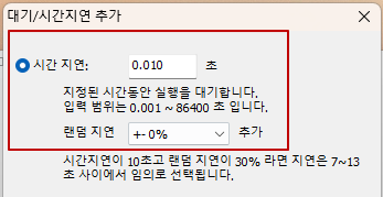 HYPERMINSOO's tweet photo. Unit 에어드랍 작업은 이렇게 할 것 - 1 (워시트레이딩으로 잡히기 싫다면)

1. Unit 에어드랍 작업 방법에 대한 질문이 많아, 내 작업 노하우를 오픈함.

2. Hyperliquid는 워시 트레이딩을 잡은 전적이 있음. Unit 에어드랍을 노린다면 아래 글을 한번은 읽은 후 시작하기 바람.

3. 첫번째. 워시 트레이딩으로 안잡히고 볼륨 쌓는 방법

4. 워시 트레이딩은 노골적으로 볼륨을 쌓기 위한 트레이딩임.

5. 다만 팀도 워시트레이딩을 완벽하게 거르는 것은 불가능하며 추정할 뿐임. 

6. 내가 unit팀이라면 아래와 같은 case를 워시 트레이딩으로 추정할 것임:
 
 1) 매번 같은 포지션 사이즈로 거래 
     (예: 매번 3000 USD 또는 1ETH 포지션 사이즈로 사팔 반복)
 2) 너무 짧은 시간 포지션 보유시간 or  매 거래 동일 보유 시간 
     (예: 0.5초마다 사팔을 반복)
 3) 단기간 집중된 거래 
     (예: 짧은 기간 동안만 집중된 거래 이력)

7. 위 case의 반대로 거래를 하면 됨. 매크로를 사용한다는 가정 하에 방법은 아래와 같음:

 1) 거래마다 포지션 사이즈를 다르게 설정
     ↳ 포지션 사이즈를 잔고 기준 %로 설정 
     → 거래마다 잔고가 변경되어  포지션 사이즈가 다르게 잡힘
 
 2) 포지션 보유시간을 늘이고, 보유시간에 편차를 둘 것
    ↳ 시간 지연을 분~시간 단위로 세팅하고 랜덤지연 세팅 할 것

 3) 장기간 꾸준히 거래 할 것 
      ↳ 적당한 금액으로 매일, 격일 등 꾸준히 거래할 것

8. 위와 같이 작업 시 워시트레이딩으로 잡힐 가능성은 매우 낮음.

9. 두번째. 얼마를 작업해야 하나?

10. 유닛 작업으로 인한 기대값은 0 ~ 무한대임. 
      (리턴이 없을 수도 있다는 점에 주목하자)

11. 시장은 오래 살아남는 자가 성공함(feat. 워렌 버핏). 너무 큰 배팅 사이즈는 빠르게 자금을 고갈시킬 수 있음. 

12. 감당 가능한 금액을 태워야 함. 

13. 개인적으로는 확신 정도에 따라 풀 시드의 2% ~ 5%를 할당함. 
(ex. 10만 불이 풀시드라면 $2,000  ~ $5,000 배정)

14. 세번째. 기대값은 얼마인가?

15. Hyperliquid의 spot 거래 수수료는 CEX 대비 매우 저렴함.

16. 1M 볼륨에 0.04%의 수수료를 적용하면 약 $400가 필요하며, 슬리피지 등을 고려하면 $450 정도가 소모됨.

17. $4,500를 녹이면 누적 볼륨은 약 10M이고 이는 현재 unit 총 누적 볼륨인 10B의 0.1%임.

18. 러프한 계산으로 volume 비례로 에어드랍을 하고, unit FDV가 1B이고, 10%를 에어드랍한다고 가정해보자.
(1B × 10% × 0.1%)

19. 기대값은 100k임. (투입금액: 4.5k)

20. 러프한 계산이고, 거래량 증가로 인해 0.1%라는 지분은 희석될 것임, 그러나 기대값이 높음은 부인할 수 없음.

21. 결론: 워시트레이딩 걸리지 말자, 리스크 관리 필수, 기대값은 꽤 높다. 투본선. 

 - 하이퍼리퀴드 가입이 필요하다면: https://t.co/U8juwCpfen (레퍼럴 있음)
 - 매크로가 필요하다면: https://t.co/IUQoHtyKQU (몽당님 블로그 링크)