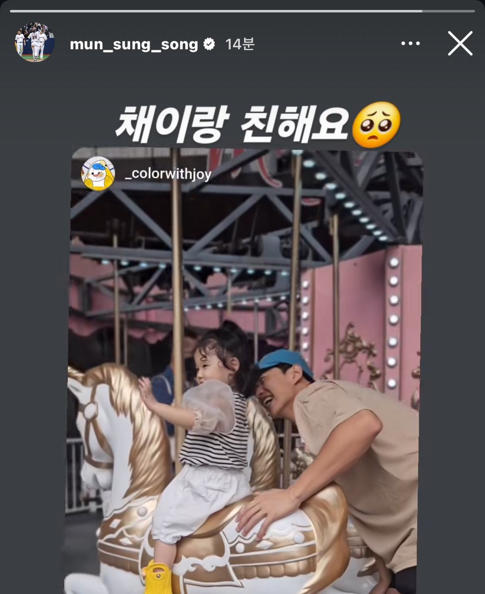 송성문 해명 스토리🥺
입술이 좀 커서 그렇지 사람은 진짜 착해요ㅜ