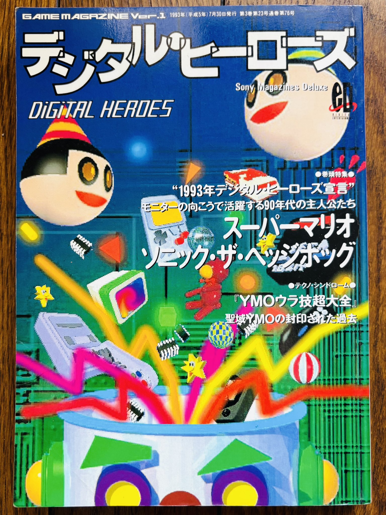 セキロ51 on X: 