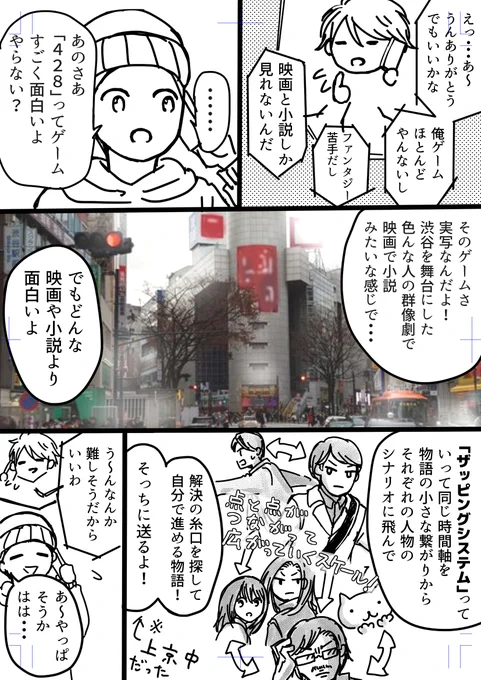 428の想い出のまんが(再掲載)2/2
新作応援してます するしかない 