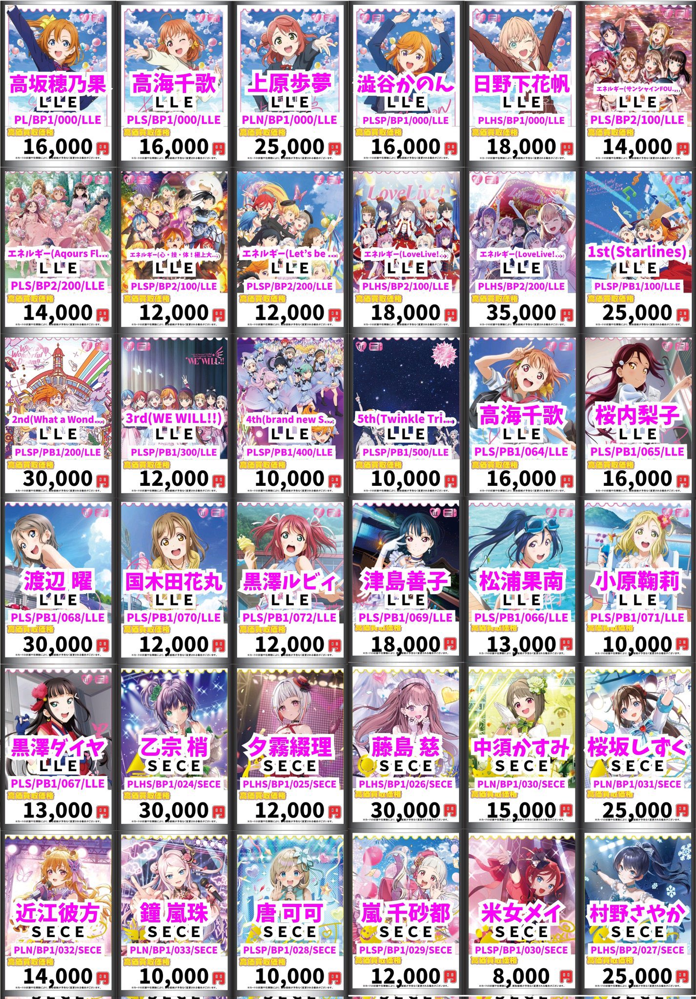 カードボックス池袋店 on X: 