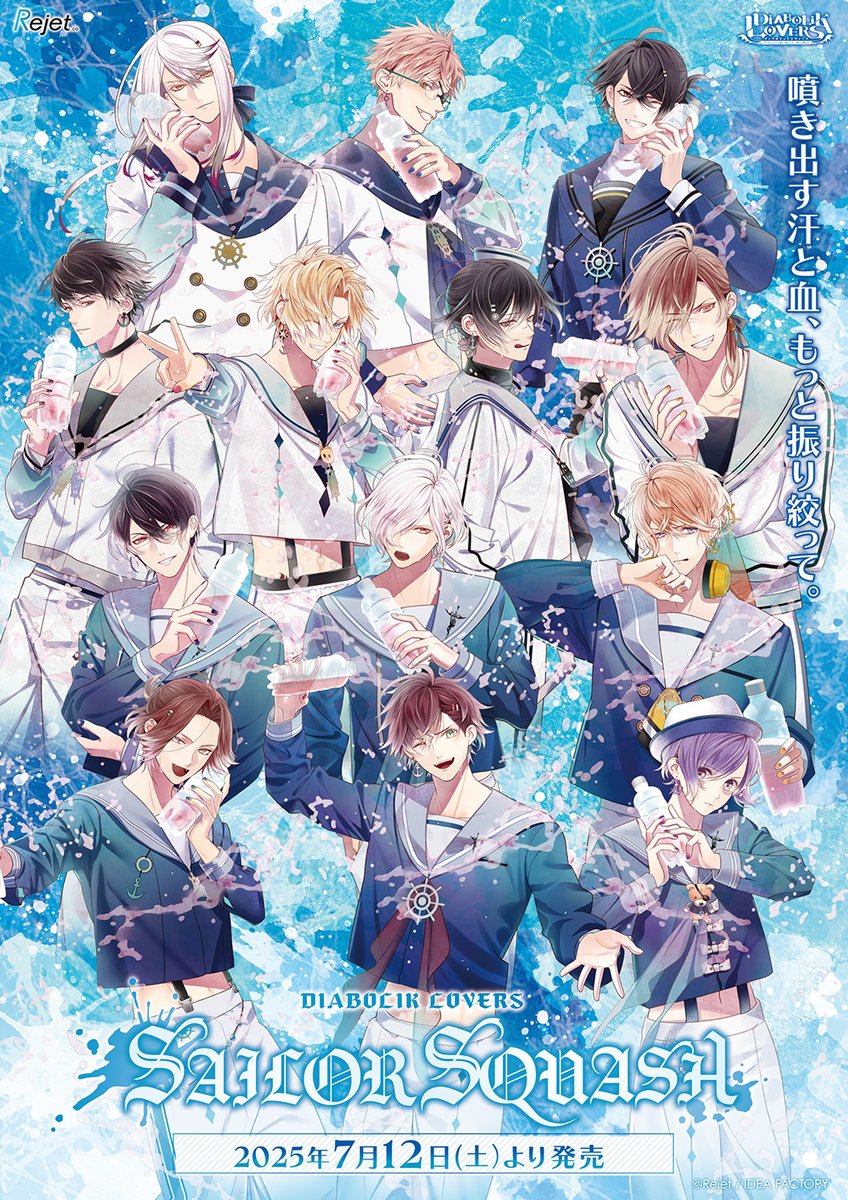 diaboliklovers - Search / X