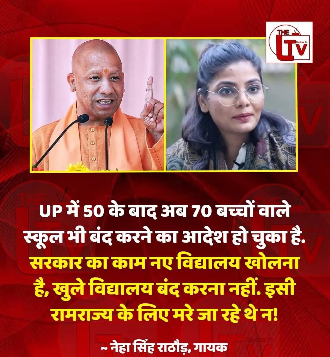 #मधुशाला_नहीं_पाठशाला_दो