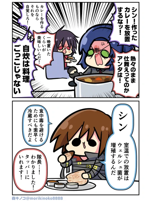 #ガンダムSEEDFREEDOM 